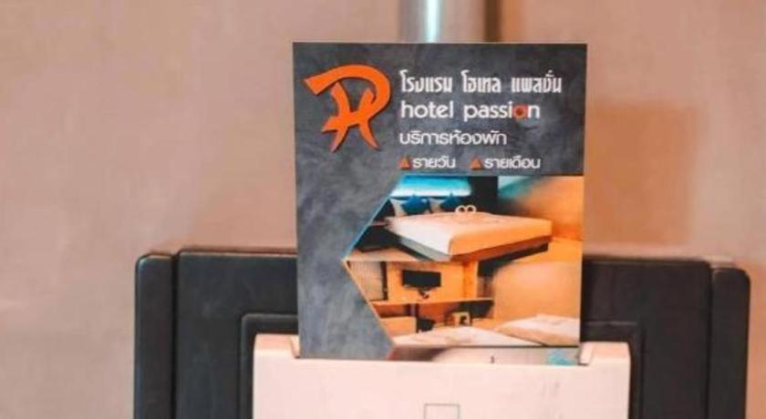 Hotel Passion Nakhon Si Thammarat Εξωτερικό φωτογραφία